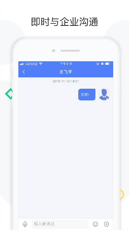企U政府版App 企U政府版App