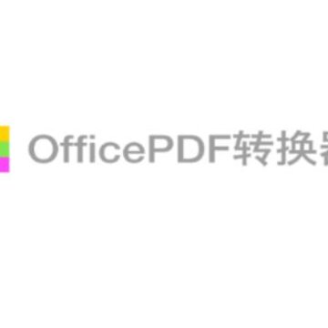 OfficePDFת����