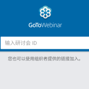 GoToWebinar app