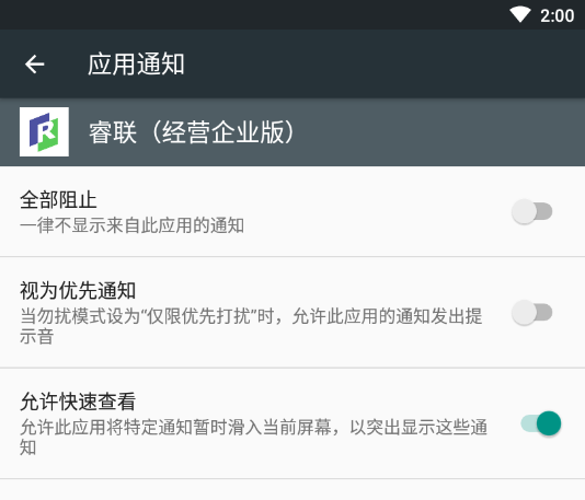 ���(��Ӫ��ҵ��)