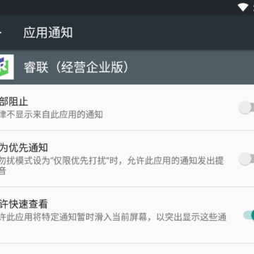 ���(��Ӫ��ҵ��)