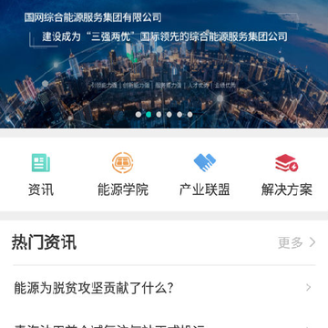 ��ɫ����app