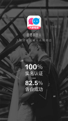 音渡 音渡