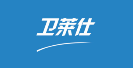 卫莱仕商城app 卫莱仕商城app