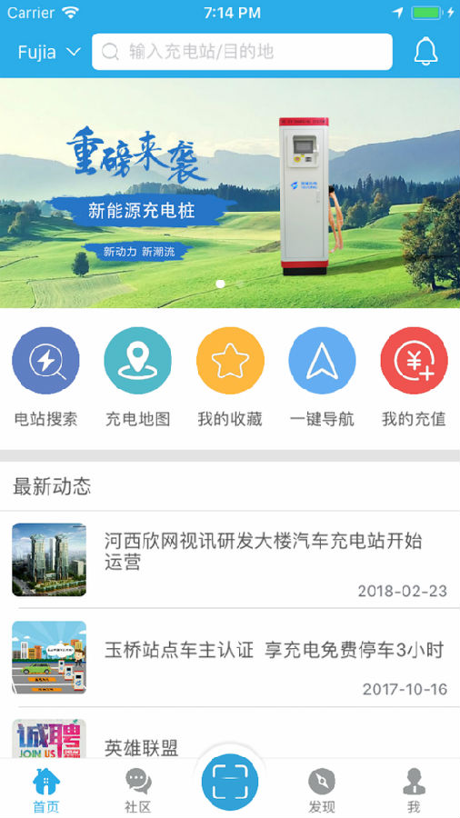 ��ͨ���app����