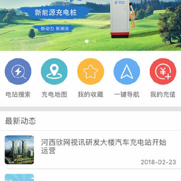 ��ͨ���app����