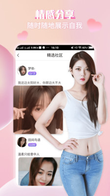 铭派app 铭派app