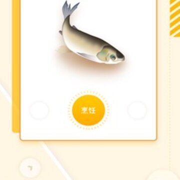 智能烹饪闹钟 智能烹饪闹钟