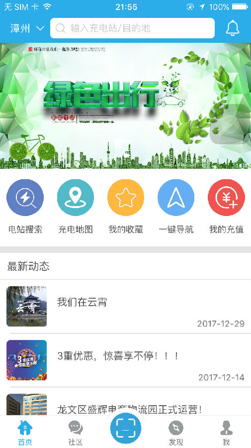 ˳����App����