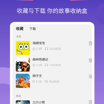 YYͯ������