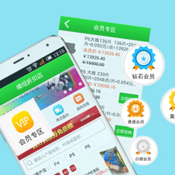 模组折扣店 模组折扣店
