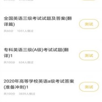 Ӣ���������app�ֻ���