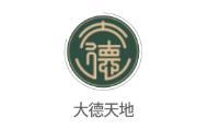大德天地app(健康商城) 大德天地app(健康商城)