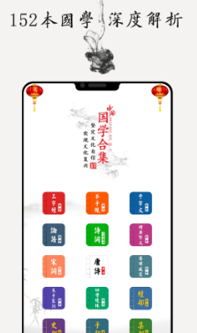 ��ѧʫ�ʺϼ�app