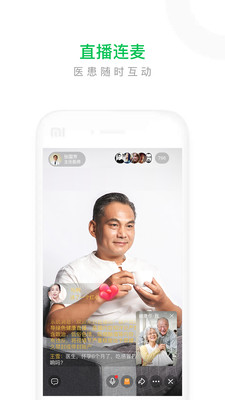 葫芦简医专家版 葫芦简医专家版