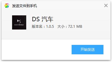 DS����app(�����ǿ�)