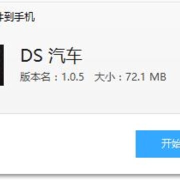 DS����app(�����ǿ�)