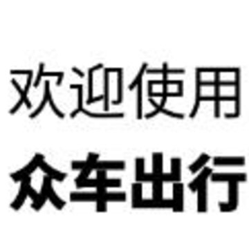�ڳ�����˾��app