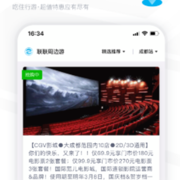 �����ܱ���appƻ����