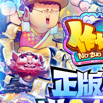 作妖计鬼畜连抽版 作妖计鬼畜连抽版