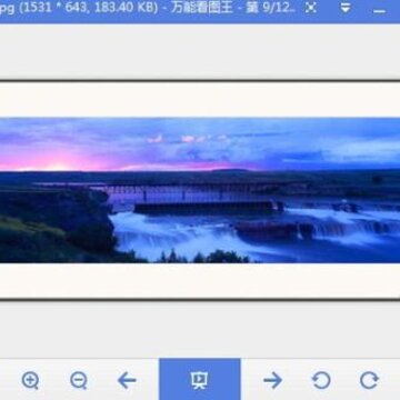 万能看图王PDF阅读器 万能看图王PDF阅读器