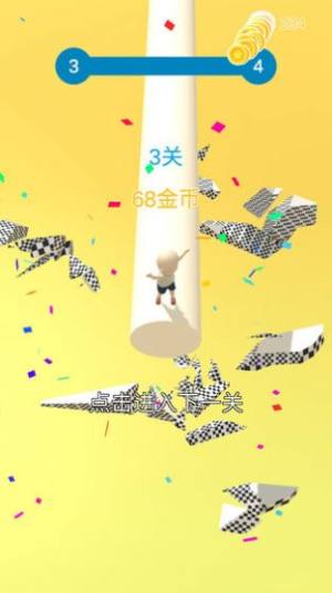 �ҵ�ͷ����3D