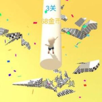 我的头很铁3D 我的头很铁3D