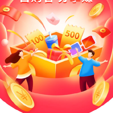 EֵʡApp