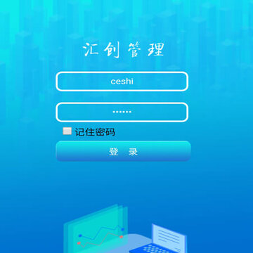 �㴴ERP