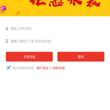5G�ͻ�(�ֻ�����)