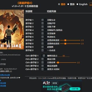 Ӣ����ķ4steam�޸���