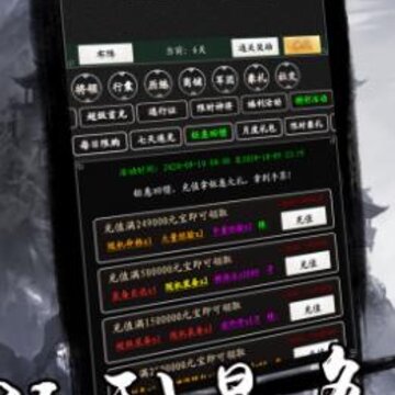 天下策文字版 天下策文字版