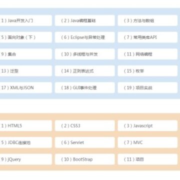 学成课堂 学成课堂
