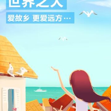 宁客之家app(周边游) 宁客之家app(周边游)