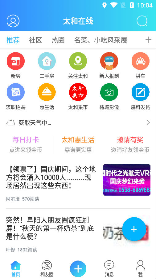 ̫������app
