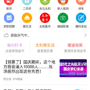 ̫������app