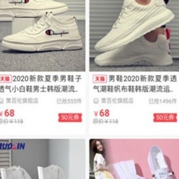 买米券 买米券