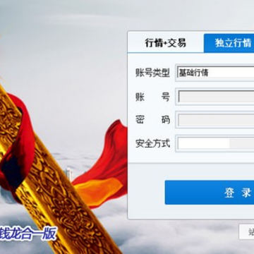 大通证券钱龙金典版 大通证券钱龙金典版