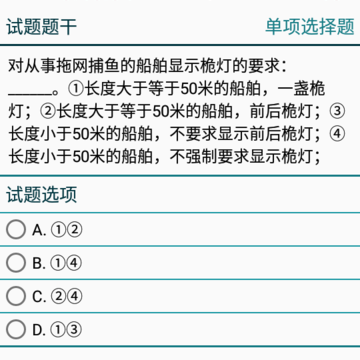 ��֤ѧϰapp