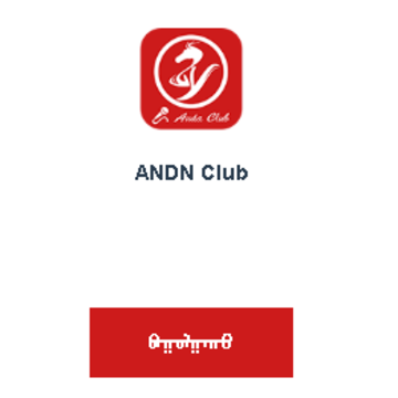 ANDA Club app ANDA Club app