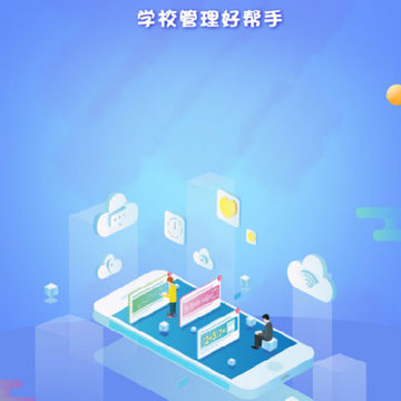 佳一云数学机构版 佳一云数学机构版
