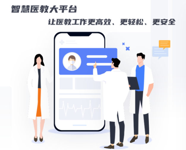 治趣机构版App 治趣机构版App