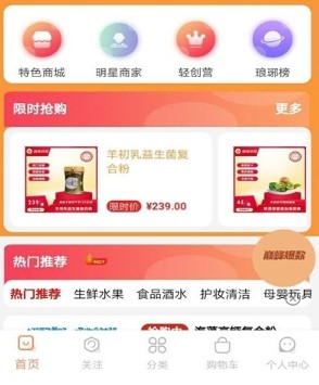 巅峰销售 巅峰销售