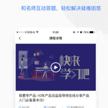畅越教育 畅越教育