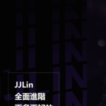 JJ Lin app