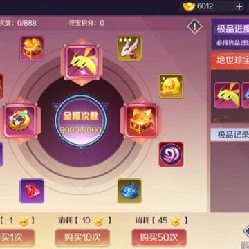 天姬变之无限深渊游戏 天姬变之无限深渊游戏