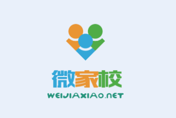 微家校app 微家校app