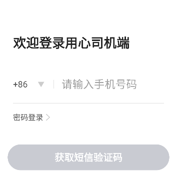 ����˾����app