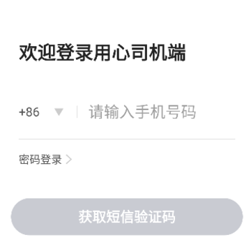 ����˾����app