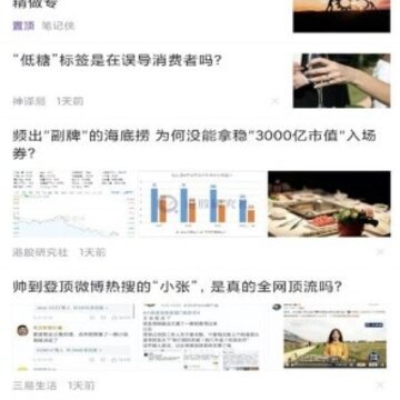 精灵数据 精灵数据